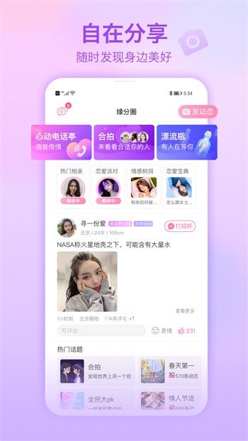 久别的草原在线影院电影观看中文精品版免费