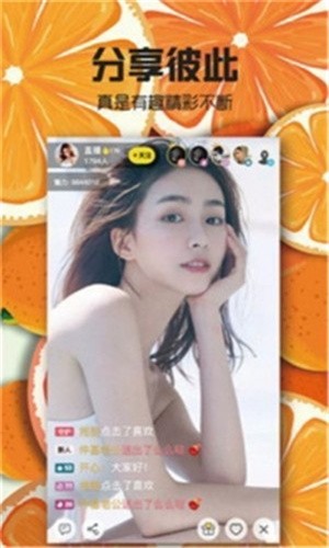 莲藕短视频最新版下载