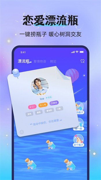 粉色下载安装2025下载安装