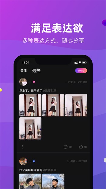 色欲视频apk下载