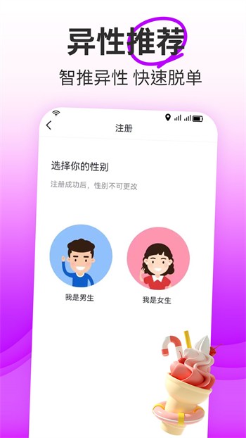 丝瓜视频ios下载下载