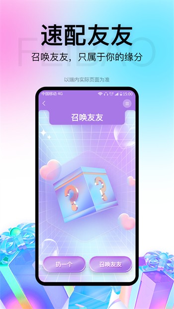 857视频apk下载大全播放