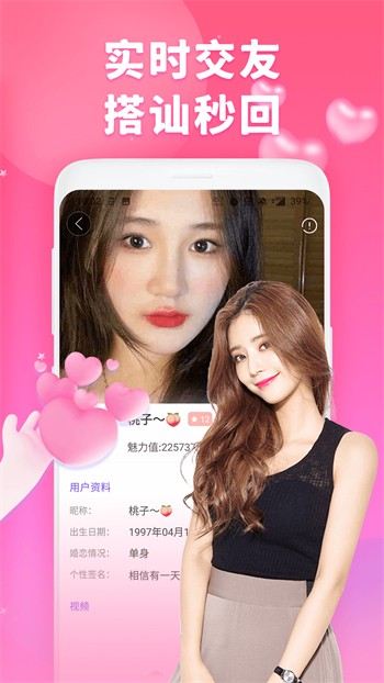 茄子视频app无限看安装