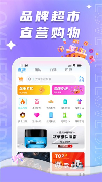 鲁一曲吧5178下载大全下载