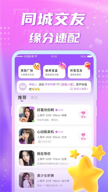 三亚私人影院高清版播放器下载大全最新版app下载