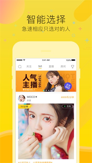 GOGOGO高清在线看中文版app在线下载