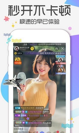 樱花视频手机版免费下载下载