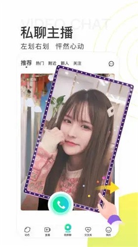 茄子视频app下载