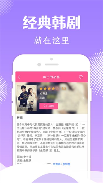 九狐直播播放器下载安装下载