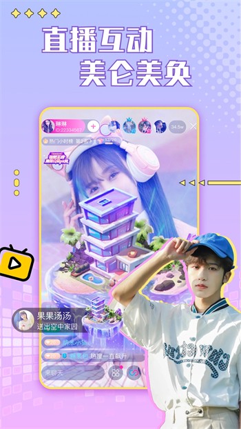 两个人免费视频观看高清频道下载APP