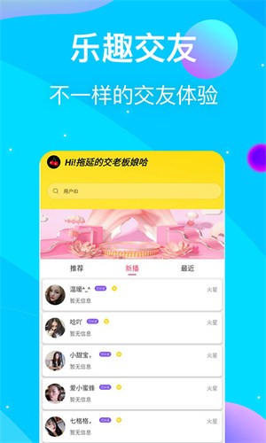小白兔直播最新下载安装