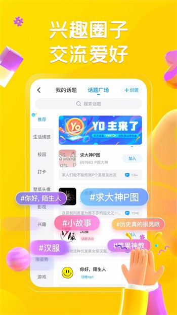 四川少女b站频道app免费下载下载