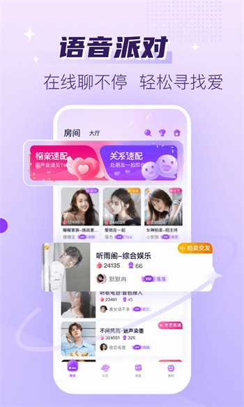 快活视频下载大全下载