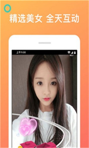草莓视频无限看免费版下载