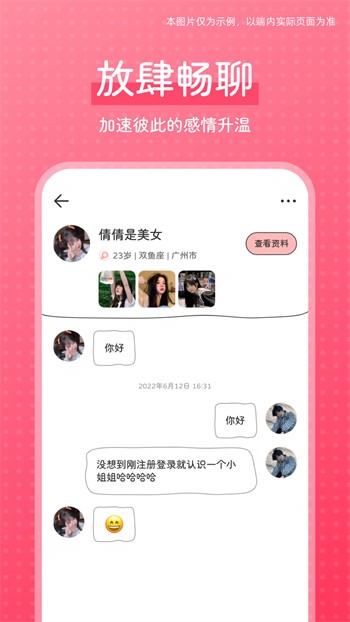 秋葵草莓丝瓜黄瓜榴莲绿巨人最新版app下载
