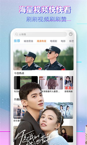 杏仁直播苹果最新版下载