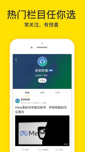 97视频在线看视频下载