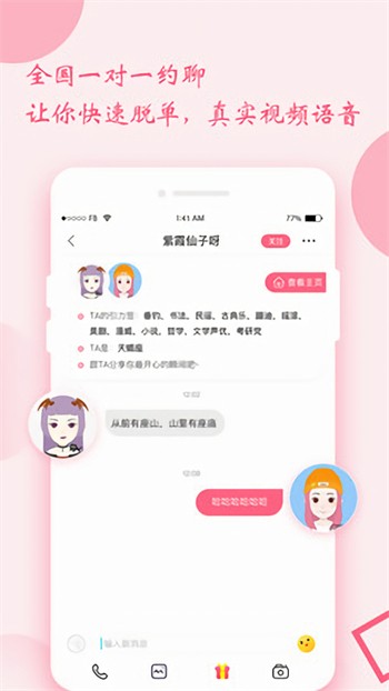 原来是神马琪琪在线观看最新版下载