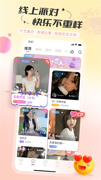 加藤视频播放器下载入口下载