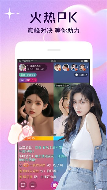 GOGOGO高清在线播放免费观看全集下载