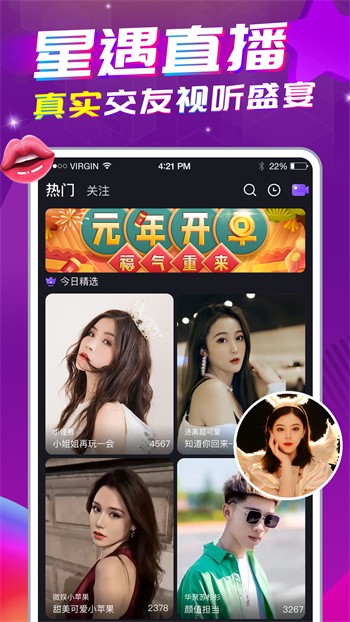 东京热app下载安装安卓版下载