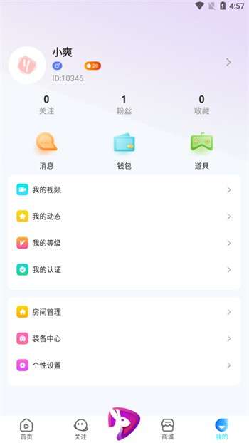 含羞草传媒app每天免费看最新版下载