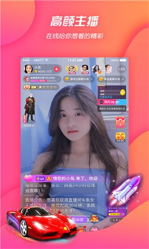 天美麻花星空影视免费高清下载安装最新版app下载