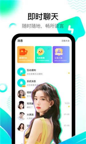 黄瓜影视安装包在线下载下载安装最新版