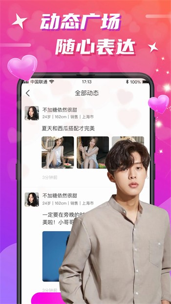 梅花视频老版本下载下载