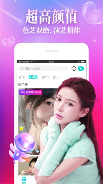 丝瓜草莓视频软件免费观看下载