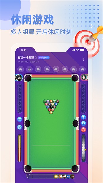 金风直播手机版下载入口