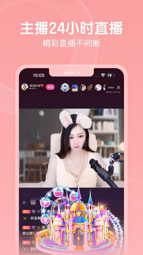 奶茶有容乃大app播放器下载大全本