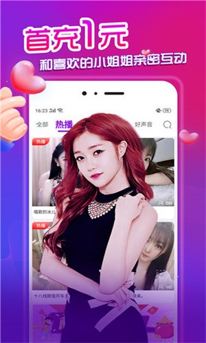 宅男深夜利器app软件在线下载次数免费版