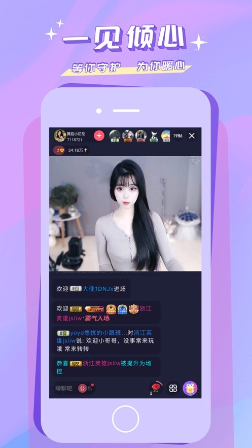 51禁漫最新版app下载