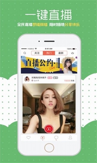 榴莲秋葵丝瓜小蝌蚪榴莲app下载