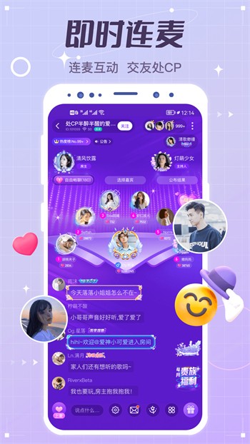 香妃直播apk下载
