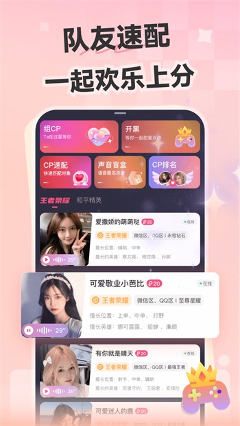 夜月直播app软件免费安卓版下载
