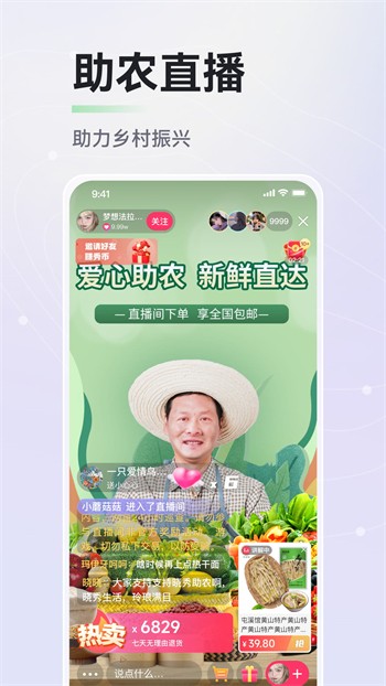 青草直播软件下载地址最新版下载安装
