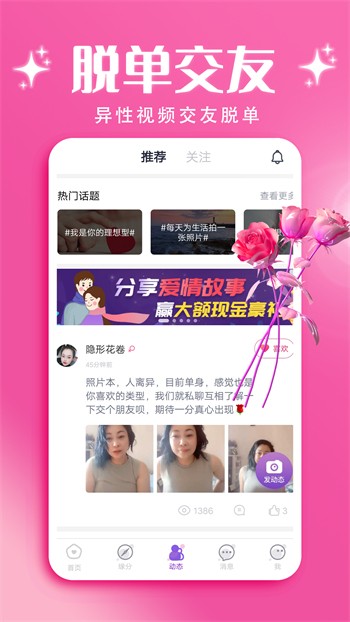 拔萝卜视频免费观看高清下载最新版