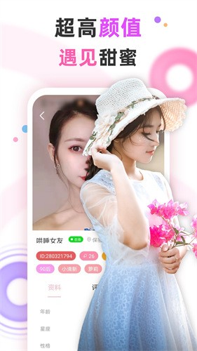 69视频安装包下载