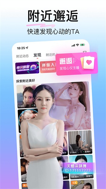 噼里啪啦在线高清视频