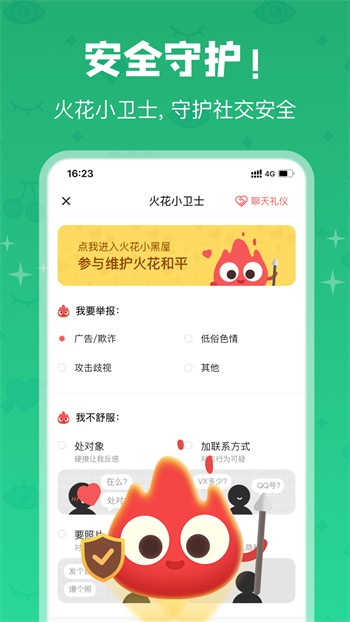 厚颜无耻韩国动漫免费观看完整版下载