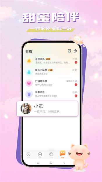 绿巨人官方下载app本