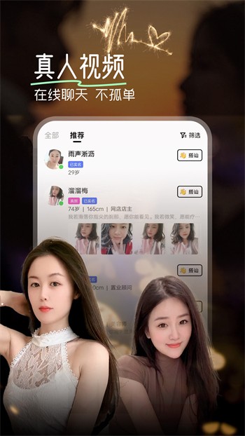 青柠视频在线观看高清在线观看免费版视频下载
