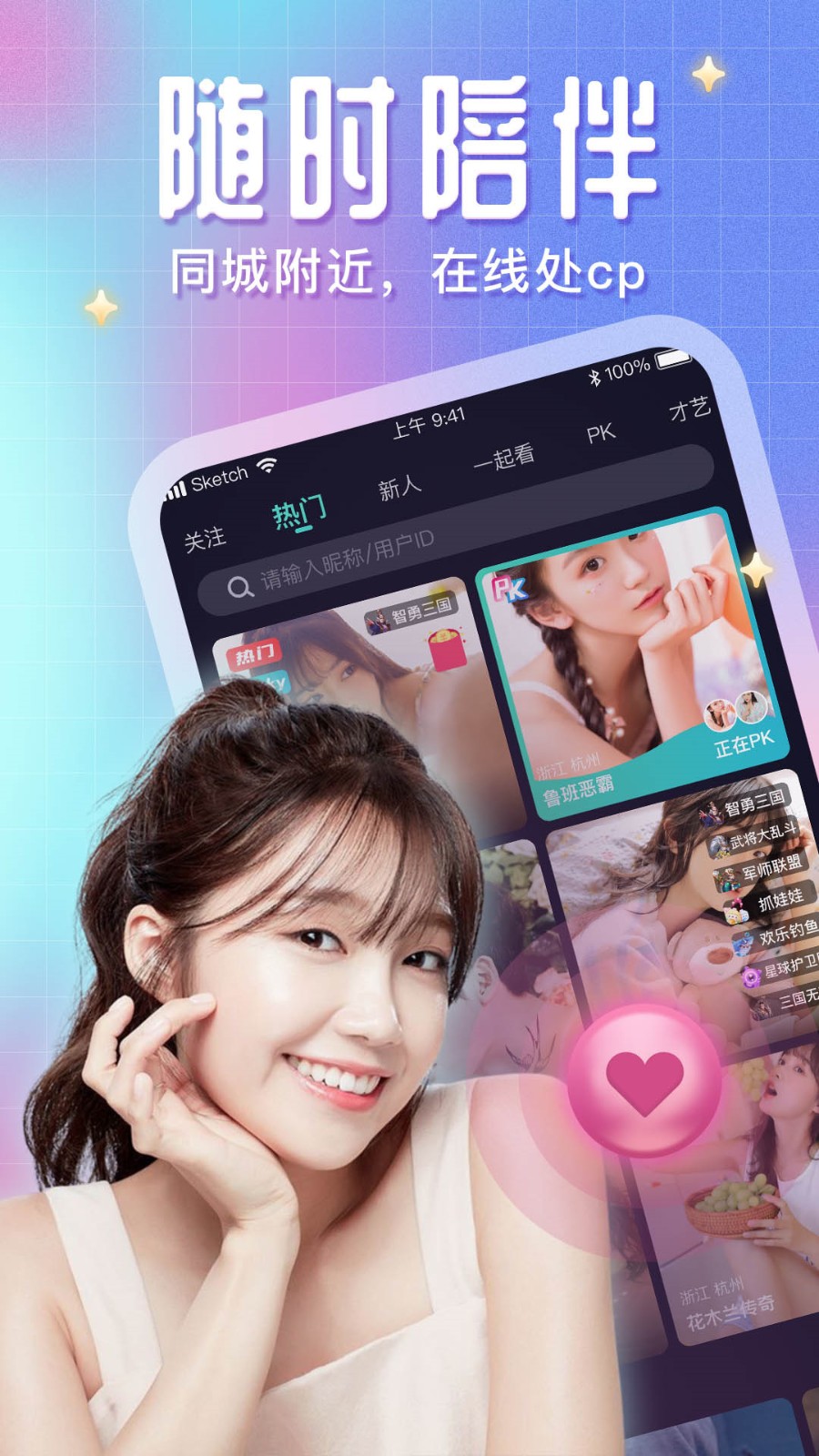 国产69精品久久久久9999不卡无限看免费观看下载