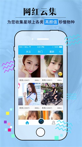 哔哩哔哩漫画破解版永久免费2023