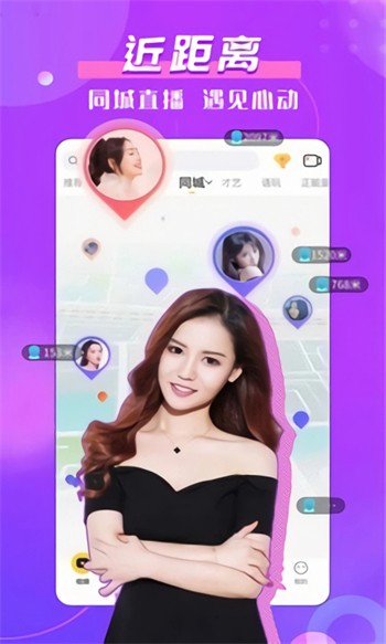奶茶有容乃大app下载入口下载
