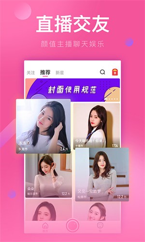 青苹果乐园影视软件下载安装入口视频下载