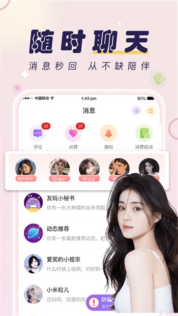 老a影视播放器在线下载下载中文版