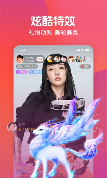 飘雪免费版app下载